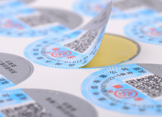 防偽標簽怎么做才好_防偽標簽怎么制作出來的 防偽標簽怎么做才好_防偽標簽怎么制作出來的