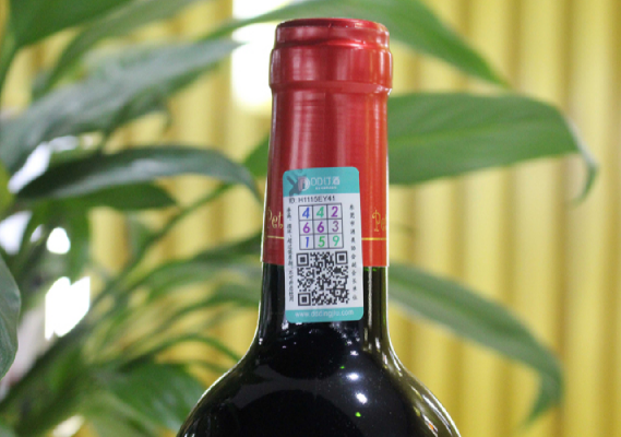 葡萄酒防偽標印刷中的防偽技術:確保品質的堅固盾牌 葡萄酒防偽標印刷中的防偽技術:確保品質的堅固盾牌