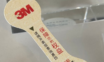 定制防偽標(biāo)簽，如何適應(yīng)不同包裝尺寸？