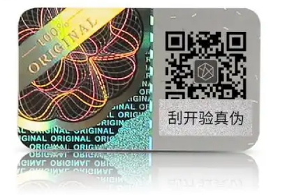 防偽標簽咋定制？有哪些防偽技術可選？