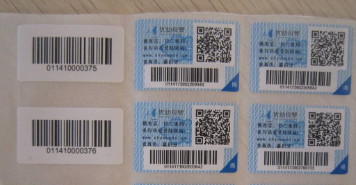 條形碼防偽標簽