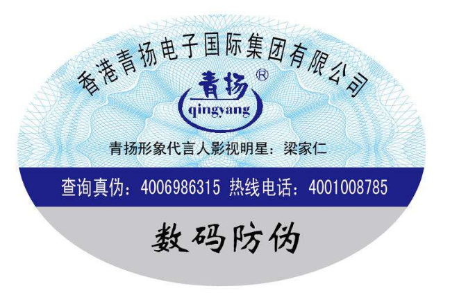 滴水消失防偽標(biāo)簽適用于哪些行業(yè)哪些品類(lèi)？-赤坤防偽公司